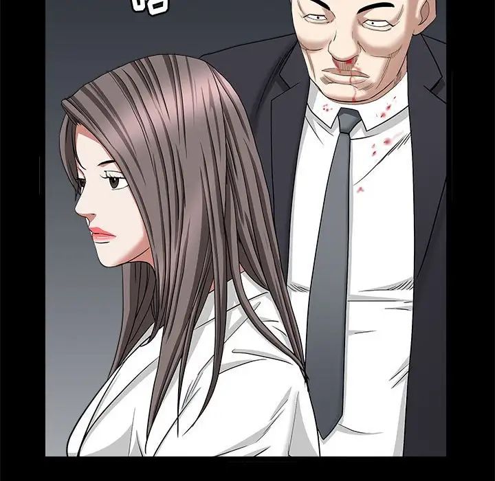 《枷锁2：赤脚》漫画最新章节第26话免费下拉式在线观看章节第【95】张图片