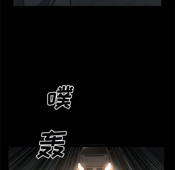 《枷锁2：赤脚》漫画最新章节第26话免费下拉式在线观看章节第【110】张图片