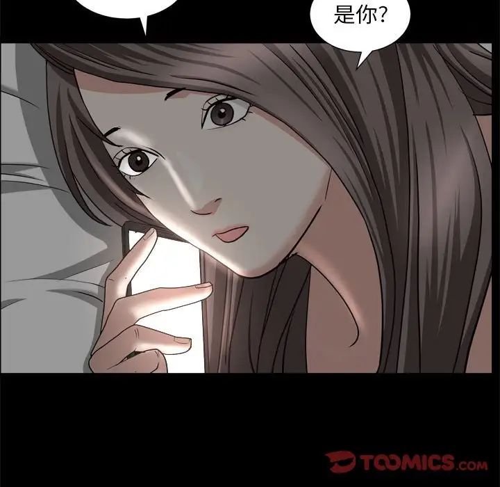 《枷锁2：赤脚》漫画最新章节第27话免费下拉式在线观看章节第【147】张图片