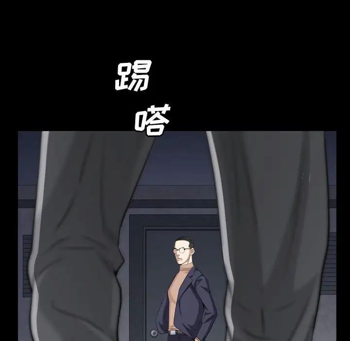 《枷锁2：赤脚》漫画最新章节第27话免费下拉式在线观看章节第【50】张图片