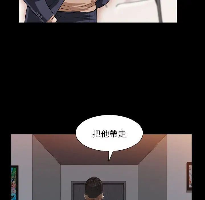 《枷锁2：赤脚》漫画最新章节第27话免费下拉式在线观看章节第【32】张图片