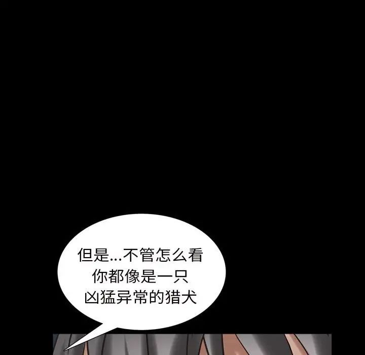 《枷锁2：赤脚》漫画最新章节第27话免费下拉式在线观看章节第【65】张图片