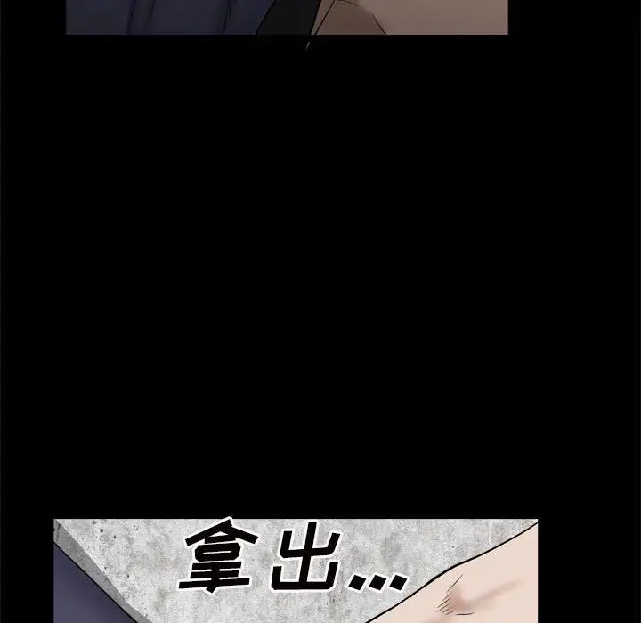 《枷锁2：赤脚》漫画最新章节第27话免费下拉式在线观看章节第【133】张图片