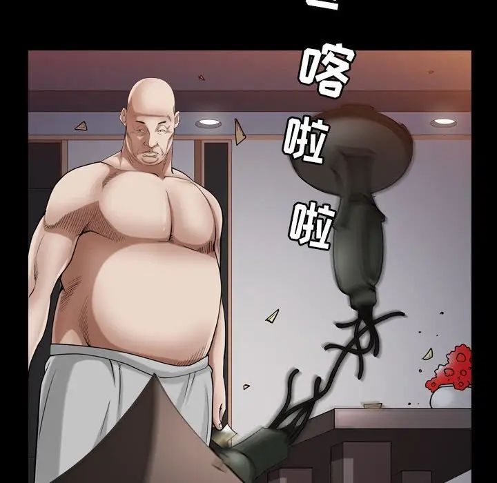 《枷锁2：赤脚》漫画最新章节第28话免费下拉式在线观看章节第【44】张图片