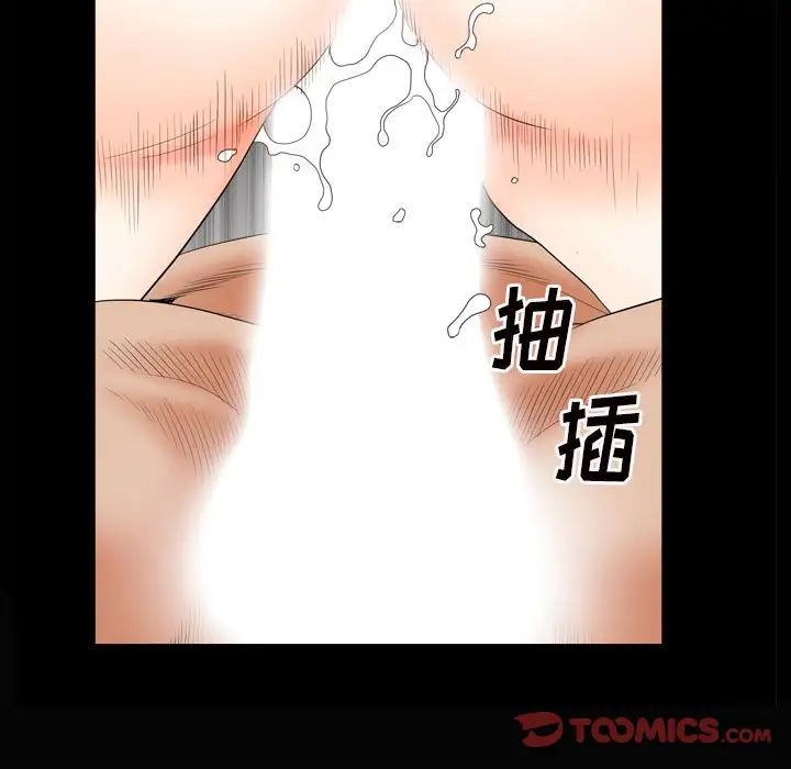 《枷锁2：赤脚》漫画最新章节第28话免费下拉式在线观看章节第【93】张图片