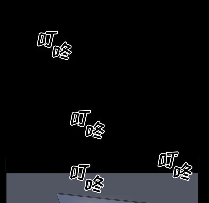 《枷锁2：赤脚》漫画最新章节第29话免费下拉式在线观看章节第【115】张图片