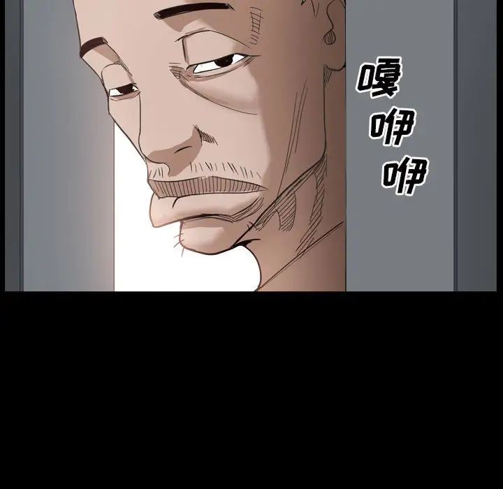 《枷锁2：赤脚》漫画最新章节第29话免费下拉式在线观看章节第【125】张图片