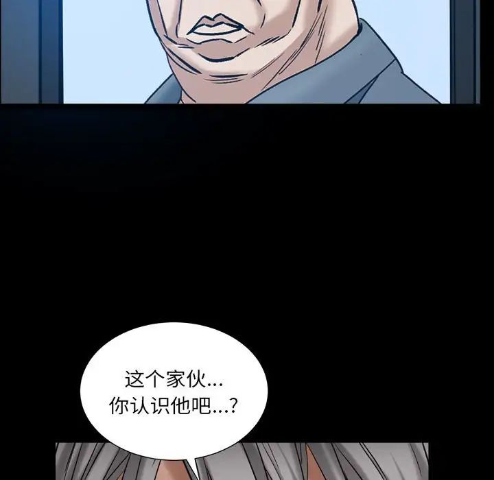 《枷锁2：赤脚》漫画最新章节第29话免费下拉式在线观看章节第【133】张图片