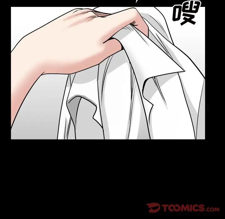 《枷锁2：赤脚》漫画最新章节第29话免费下拉式在线观看章节第【93】张图片