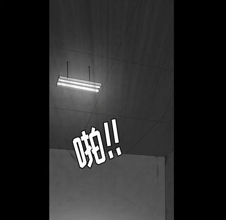 《枷锁2：赤脚》漫画最新章节第29话免费下拉式在线观看章节第【53】张图片