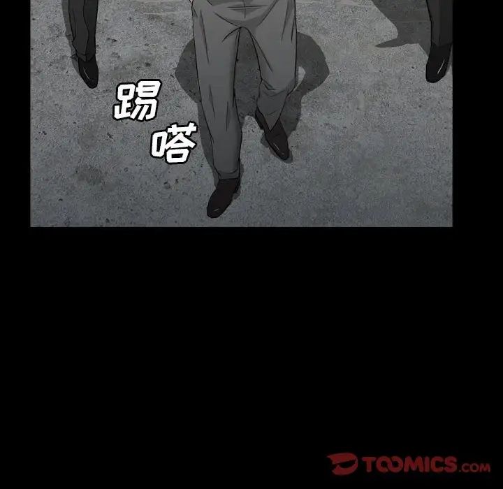 《枷锁2：赤脚》漫画最新章节第29话免费下拉式在线观看章节第【69】张图片