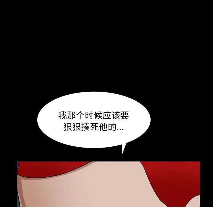 《枷锁2：赤脚》漫画最新章节第30话免费下拉式在线观看章节第【55】张图片