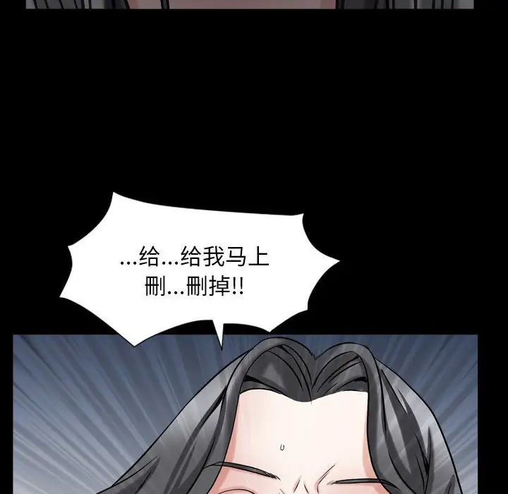 《枷锁2：赤脚》漫画最新章节第30话免费下拉式在线观看章节第【24】张图片