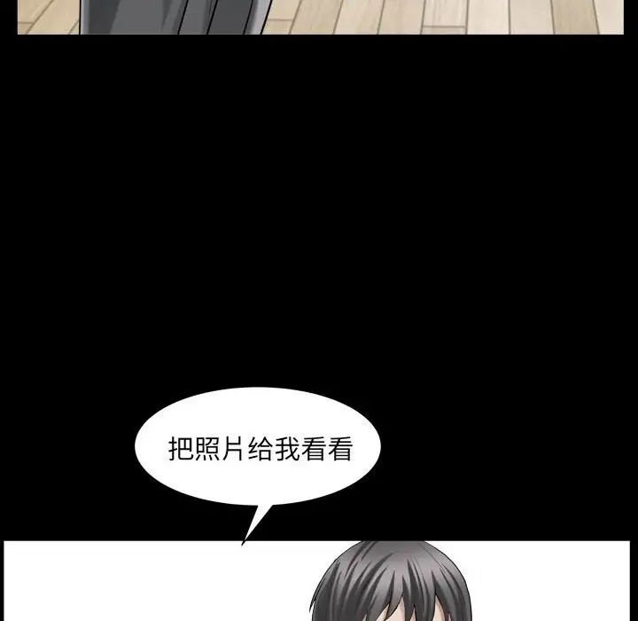 《枷锁2：赤脚》漫画最新章节第30话免费下拉式在线观看章节第【76】张图片