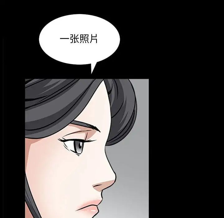 《枷锁2：赤脚》漫画最新章节第31话免费下拉式在线观看章节第【92】张图片