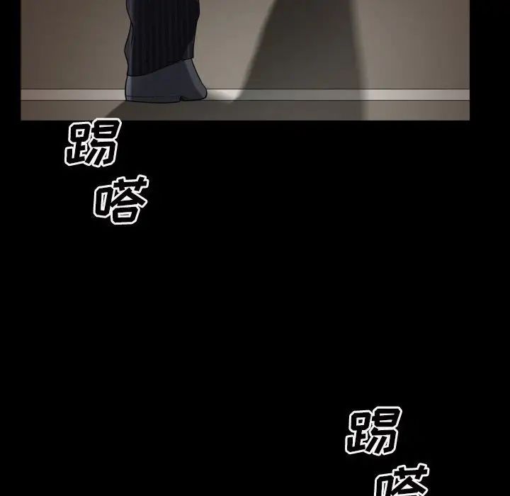 《枷锁2：赤脚》漫画最新章节第31话免费下拉式在线观看章节第【14】张图片