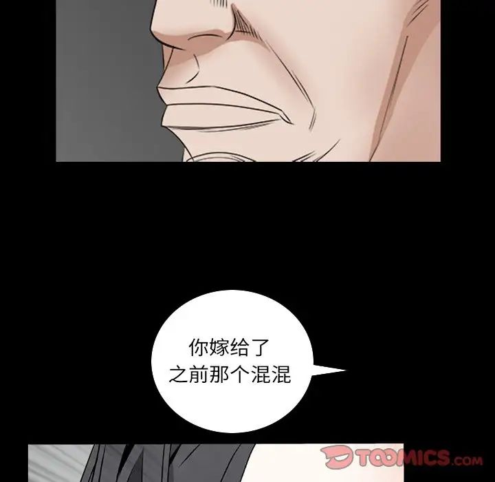 《枷锁2：赤脚》漫画最新章节第32话免费下拉式在线观看章节第【58】张图片