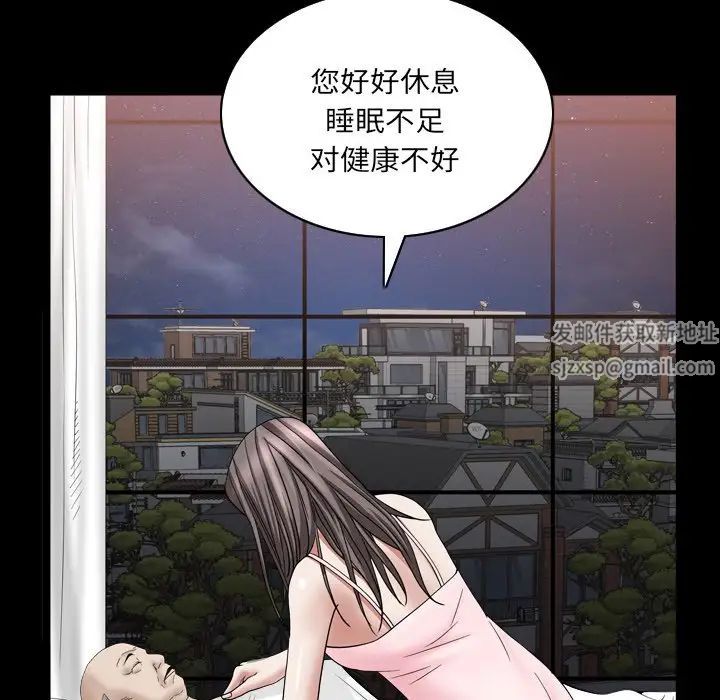 《枷锁2：赤脚》漫画最新章节第32话免费下拉式在线观看章节第【33】张图片