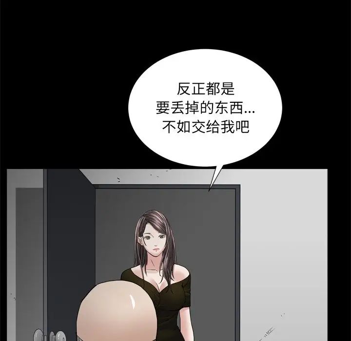 《枷锁2：赤脚》漫画最新章节第34话免费下拉式在线观看章节第【100】张图片