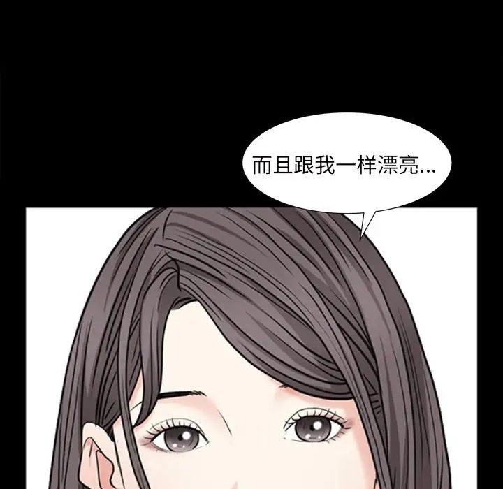 《枷锁2：赤脚》漫画最新章节第34话免费下拉式在线观看章节第【109】张图片