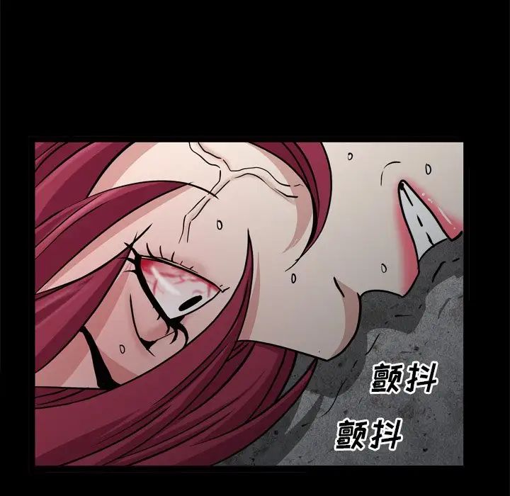 《枷锁2：赤脚》漫画最新章节第34话免费下拉式在线观看章节第【14】张图片