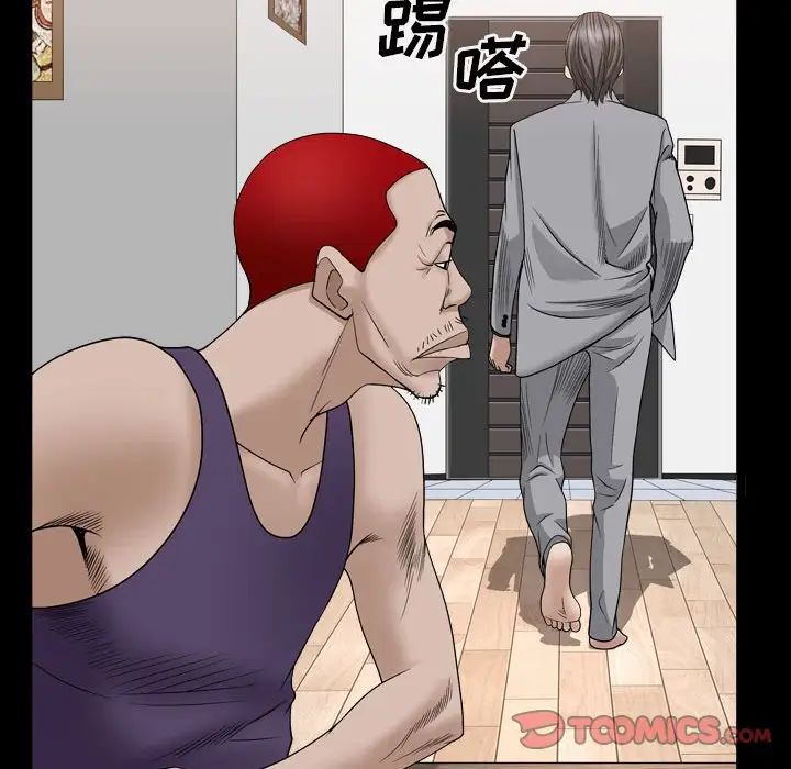 《枷锁2：赤脚》漫画最新章节第35话免费下拉式在线观看章节第【108】张图片