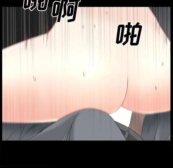 《枷锁2：赤脚》漫画最新章节第35话免费下拉式在线观看章节第【56】张图片