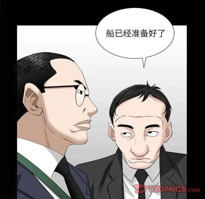 《枷锁2：赤脚》漫画最新章节第35话免费下拉式在线观看章节第【21】张图片