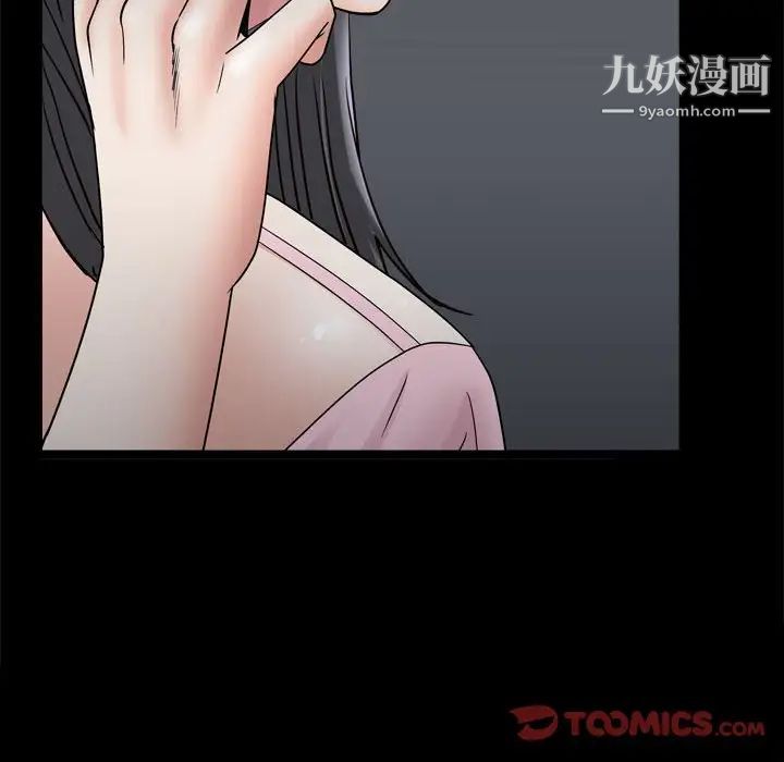 《枷锁2：赤脚》漫画最新章节第36话免费下拉式在线观看章节第【105】张图片