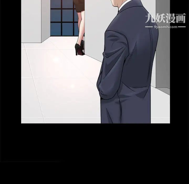 《枷锁2：赤脚》漫画最新章节第36话免费下拉式在线观看章节第【71】张图片