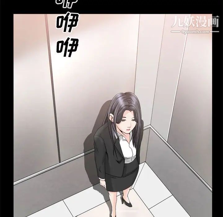 《枷锁2：赤脚》漫画最新章节第36话免费下拉式在线观看章节第【98】张图片