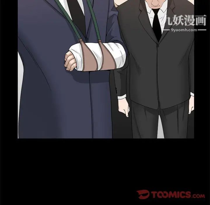 《枷锁2：赤脚》漫画最新章节第36话免费下拉式在线观看章节第【75】张图片