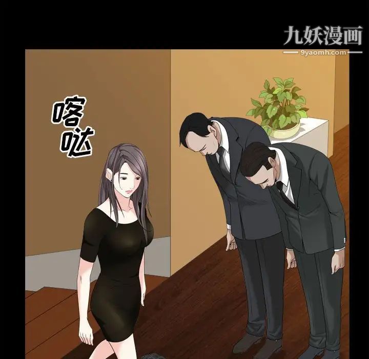 《枷锁2：赤脚》漫画最新章节第36话免费下拉式在线观看章节第【52】张图片