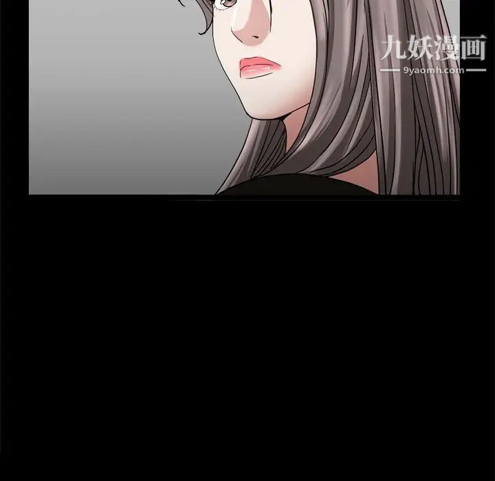 《枷锁2：赤脚》漫画最新章节第36话免费下拉式在线观看章节第【31】张图片