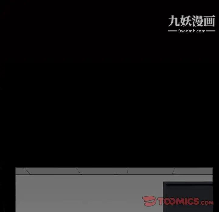 《枷锁2：赤脚》漫画最新章节第36话免费下拉式在线观看章节第【9】张图片