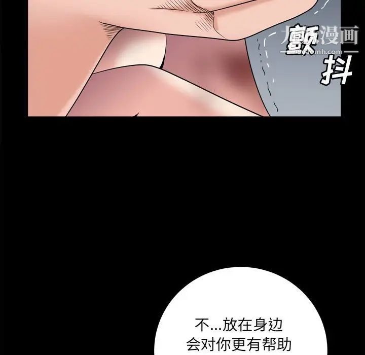 《枷锁2：赤脚》漫画最新章节第36话免费下拉式在线观看章节第【37】张图片