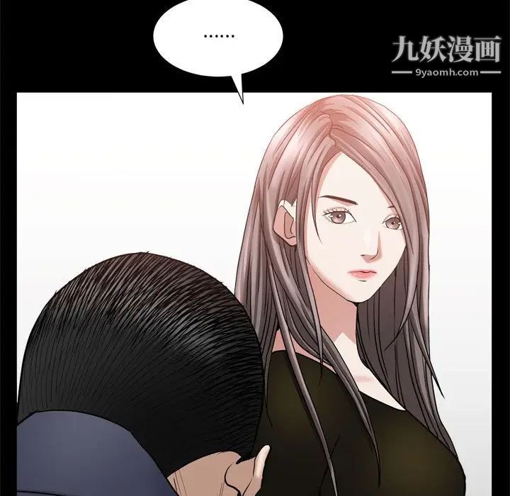 《枷锁2：赤脚》漫画最新章节第36话免费下拉式在线观看章节第【62】张图片