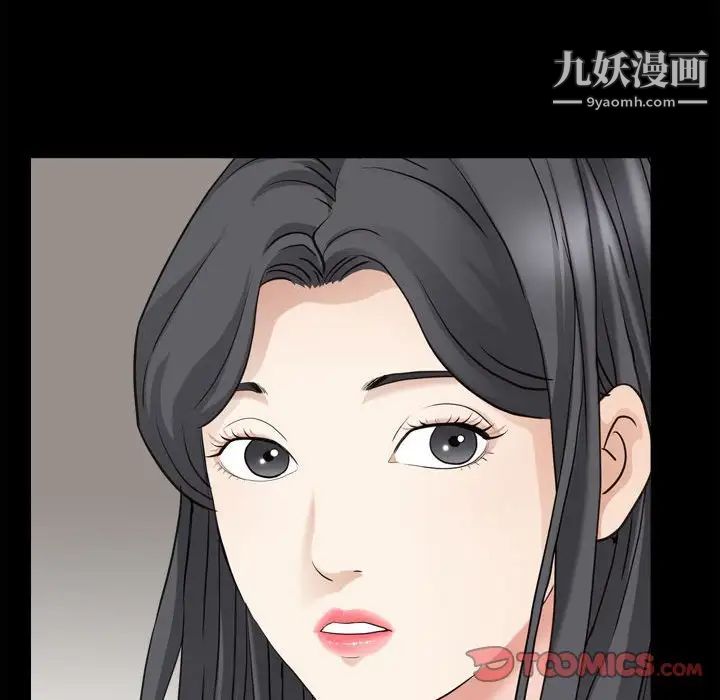 《枷锁2：赤脚》漫画最新章节第36话免费下拉式在线观看章节第【117】张图片