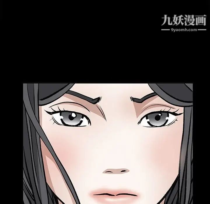 《枷锁2：赤脚》漫画最新章节第36话免费下拉式在线观看章节第【110】张图片