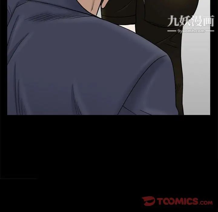 《枷锁2：赤脚》漫画最新章节第36话免费下拉式在线观看章节第【63】张图片