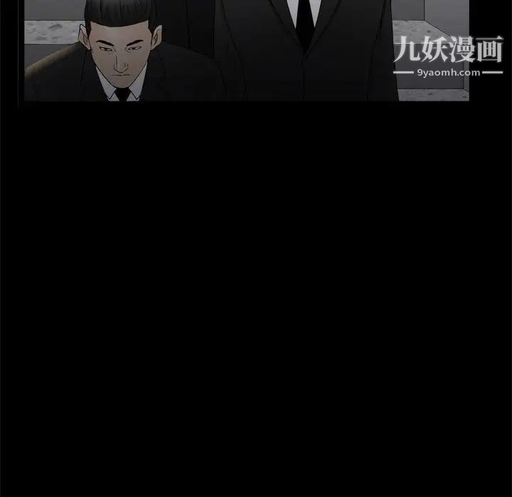 《枷锁2：赤脚》漫画最新章节第36话免费下拉式在线观看章节第【85】张图片