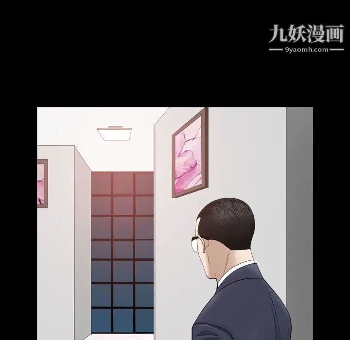 《枷锁2：赤脚》漫画最新章节第36话免费下拉式在线观看章节第【72】张图片