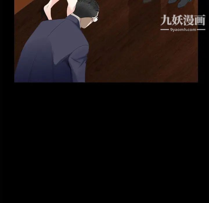 《枷锁2：赤脚》漫画最新章节第36话免费下拉式在线观看章节第【53】张图片