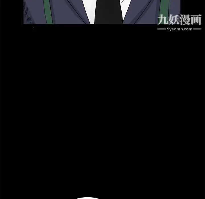 《枷锁2：赤脚》漫画最新章节第36话免费下拉式在线观看章节第【61】张图片