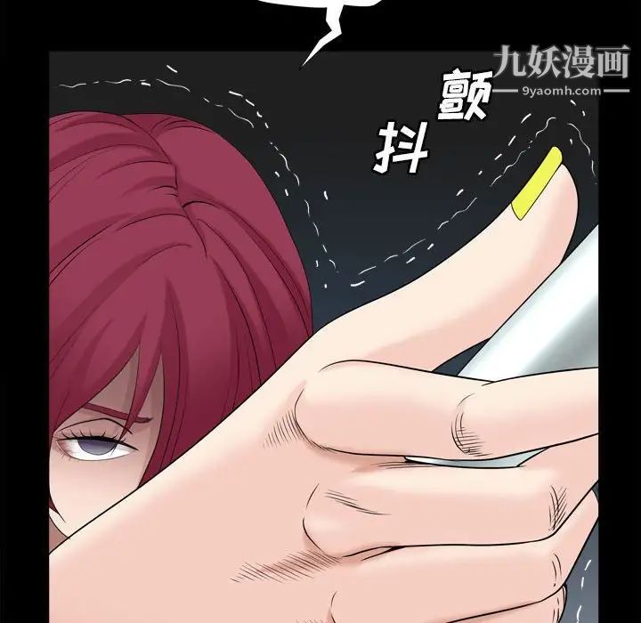 《枷锁2：赤脚》漫画最新章节第36话免费下拉式在线观看章节第【36】张图片