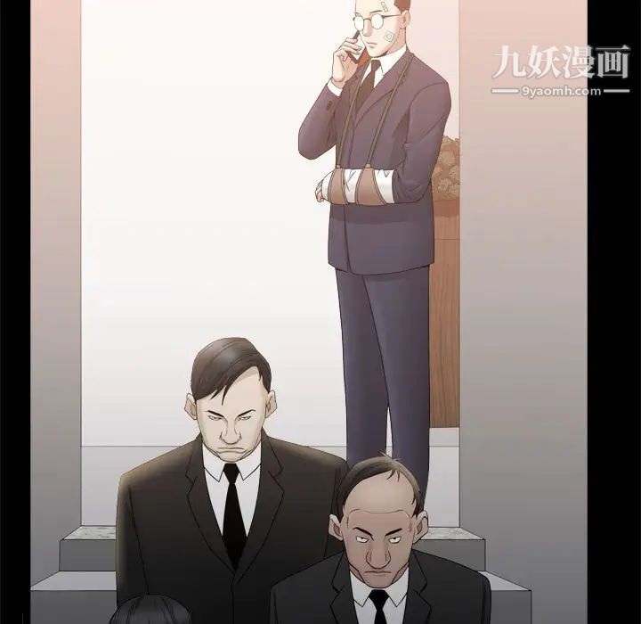 《枷锁2：赤脚》漫画最新章节第36话免费下拉式在线观看章节第【84】张图片