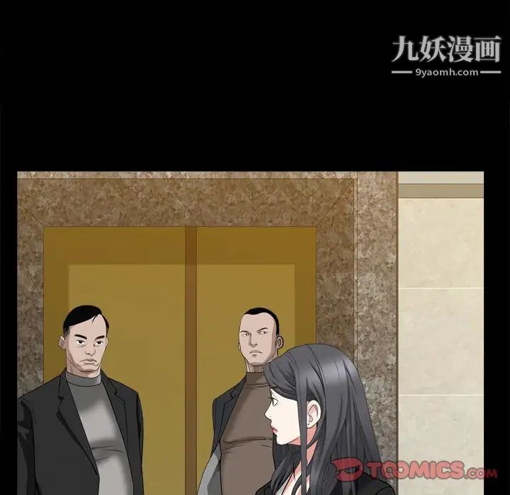 《枷锁2：赤脚》漫画最新章节第36话免费下拉式在线观看章节第【123】张图片