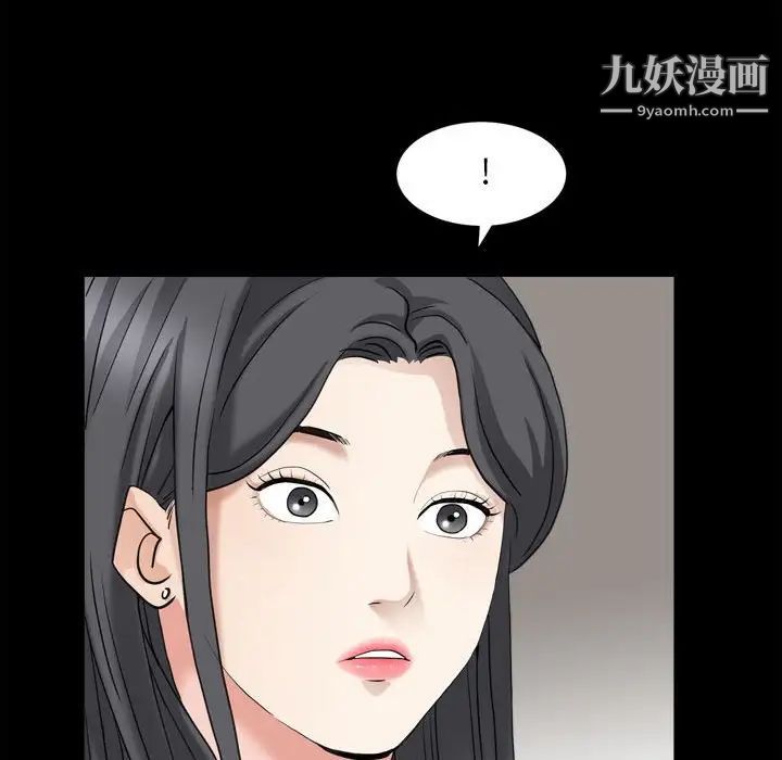 《枷锁2：赤脚》漫画最新章节第36话免费下拉式在线观看章节第【121】张图片