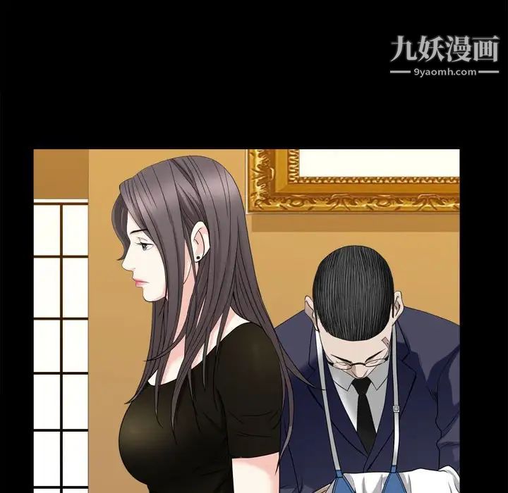 《枷锁2：赤脚》漫画最新章节第36话免费下拉式在线观看章节第【54】张图片