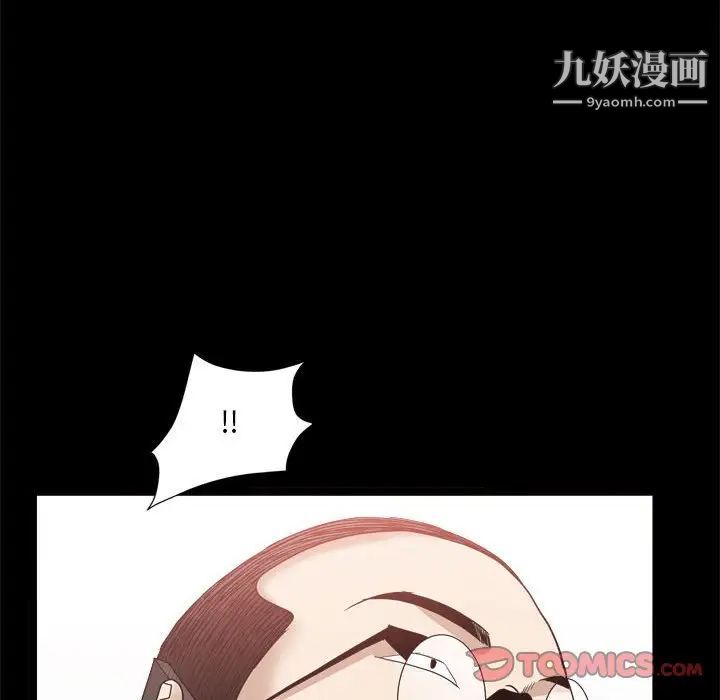 《枷锁2：赤脚》漫画最新章节第36话免费下拉式在线观看章节第【81】张图片